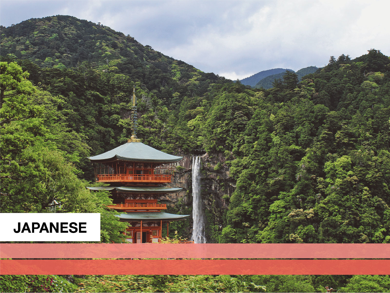 Japanese Banner