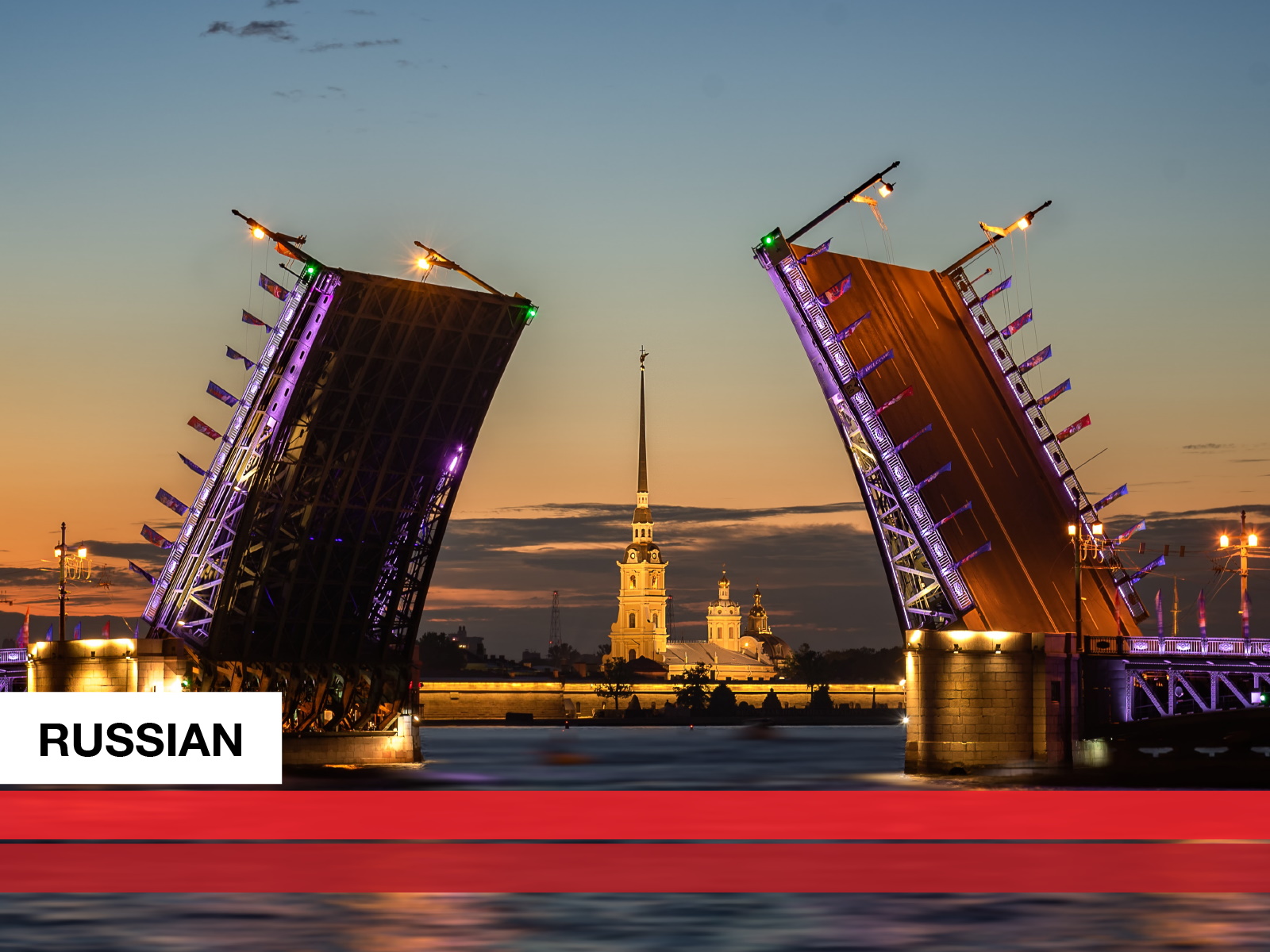Russian Banner