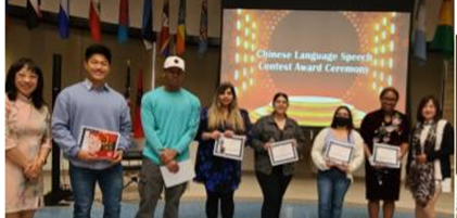 Chinese Language Contest Award Ceremony