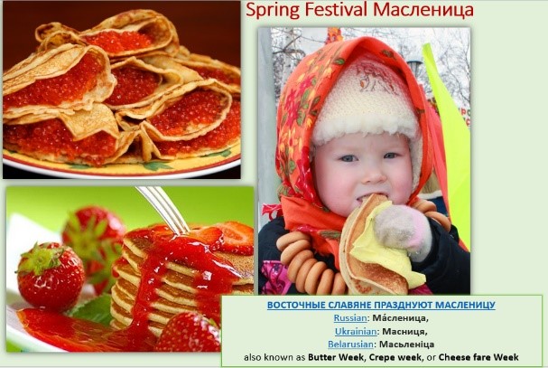Spring Festival Russian