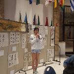 Chinese Calligraphy Contest