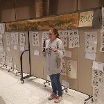 Chinese Calligraphy Contest