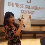 Chinese Calligraphy Contest