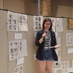 Chinese Calligraphy Contest