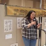 Chinese Calligraphy Contest