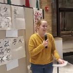 Chinese Calligraphy Contest