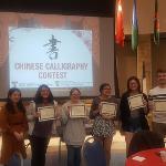 Chinese Calligraphy Contest