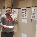 Chinese Calligraphy Contest