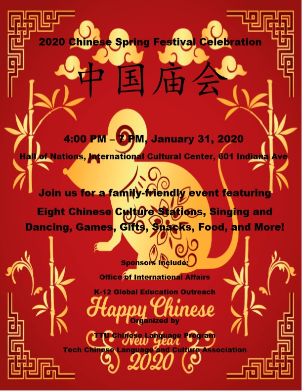 Chinese Festival Flyer