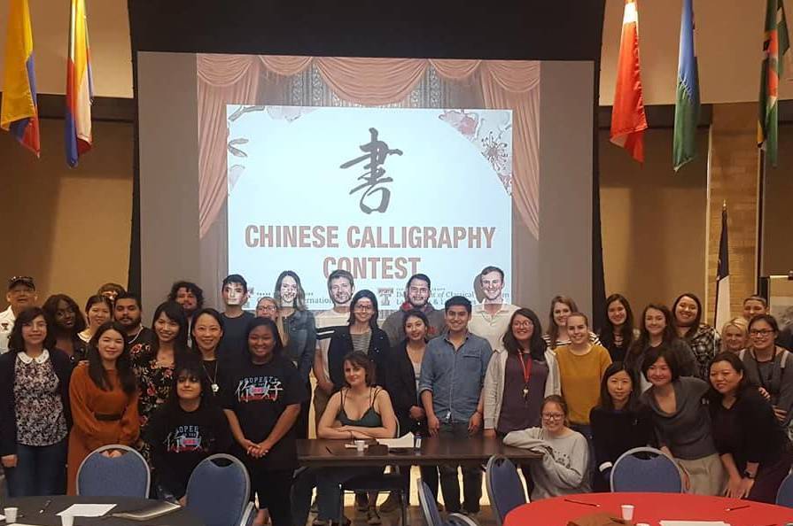 Chinese Calligraphy Contest