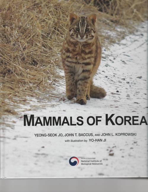 korean mammal book cover