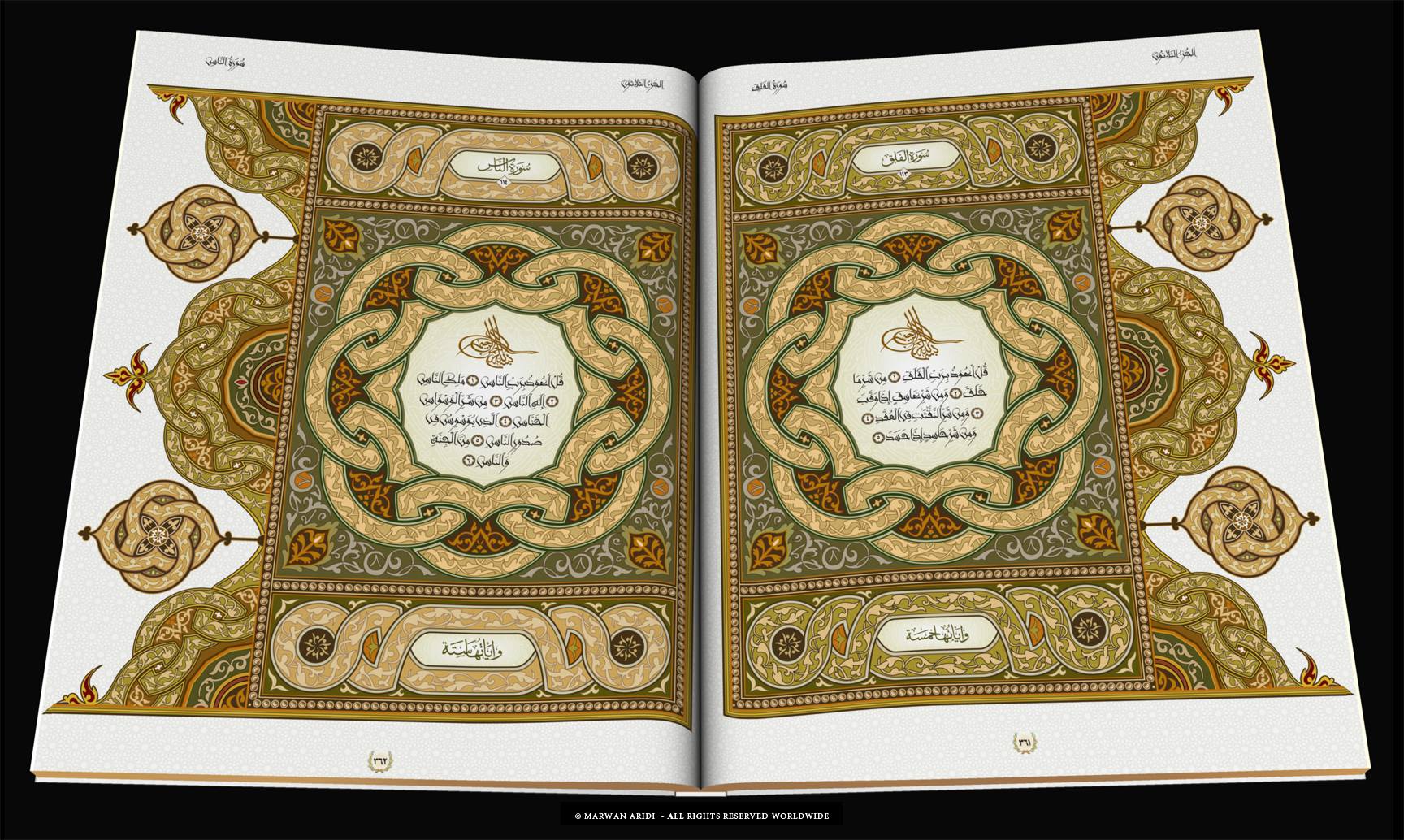 art and quran art and quran